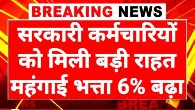 DA Hike November 2025